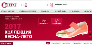 Russia: per vendere alla classe media scarpe di qualità, Spartacus la fidelizza con una credit card