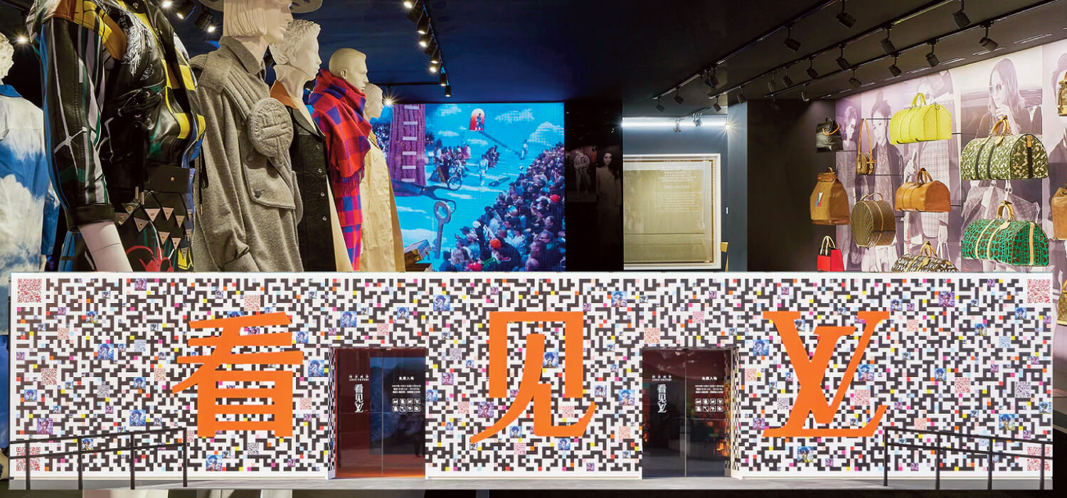 Why Wuhan exhibition is so important to Louis Vuitton | LaConceria | Il portale dell&#39;area pelle